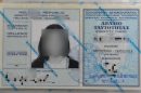 Παράταση-για-τις-παλιές-ταυτότητες-με-περιορισμούς-στη-χρήση-τους