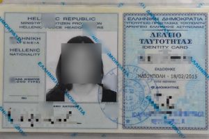 Παράταση-για-τις-παλιές-ταυτότητες-με-περιορισμούς-στη-χρήση-τους