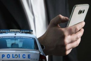 Από-αστυνομικούς-του-Τμήματος-Δίωξης-και-Εξιχνίασης-Εγκλημάτων-Κομοτηνής-εξιχνιάστηκε-υπόθεση-απάτης-που-διαπράχθηκε-σε-βάρος-ημεδαπής-σε-οικισμό-της-Ροδόπης