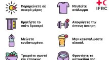 Ελληνικός-Ερυθρός-Σταυρός:-10-απλές-οδηγίες-για-προστασία-από-τον-καύσωνα-(videos)