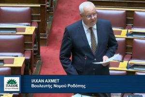 Ιλχάν-Αχμέτ-:-«Ταλαιπωρία-των-ασφαλισμένων-για-τις-εκκαθαρίσεις-μετά-το-2020-εξαιτίας-μετάβασης-ολόκληρου-του-ΕΦΚΑ-με-το-ολοκληρωμένο-πληροφοριακό-σύστημα»