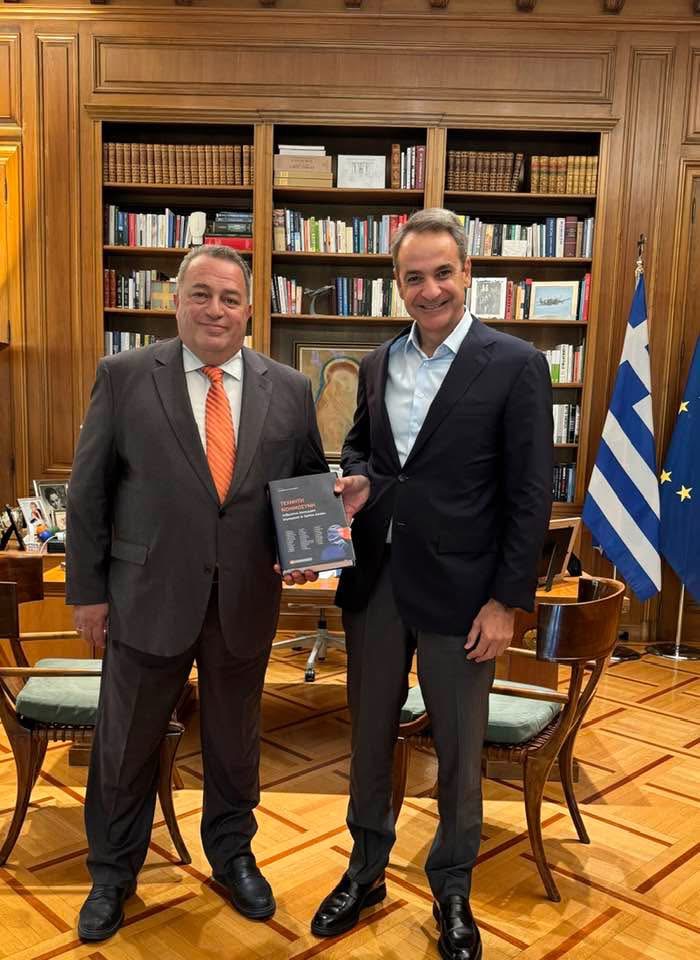 Συγχαρητήρια-του-Κυριάκου-Μητσοτάκη-στον-Ευριπίδη-Στυλιανίδη-για-την-άψογη-υποστήριξη-της-Κεντρικής-εισήγησης-για-την-Αναθεώρηση-του-Συντάγματος