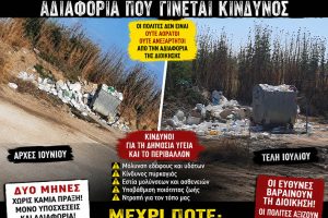 Ντίνος-Χαριτόπουλος-:-«Ούτε-βλέπουν,-ούτε-ακούν,-ούτε-ενεργούν…οι-διοικούντες-στο-δήμο-Μαρωνείας-–-Σαπών»
