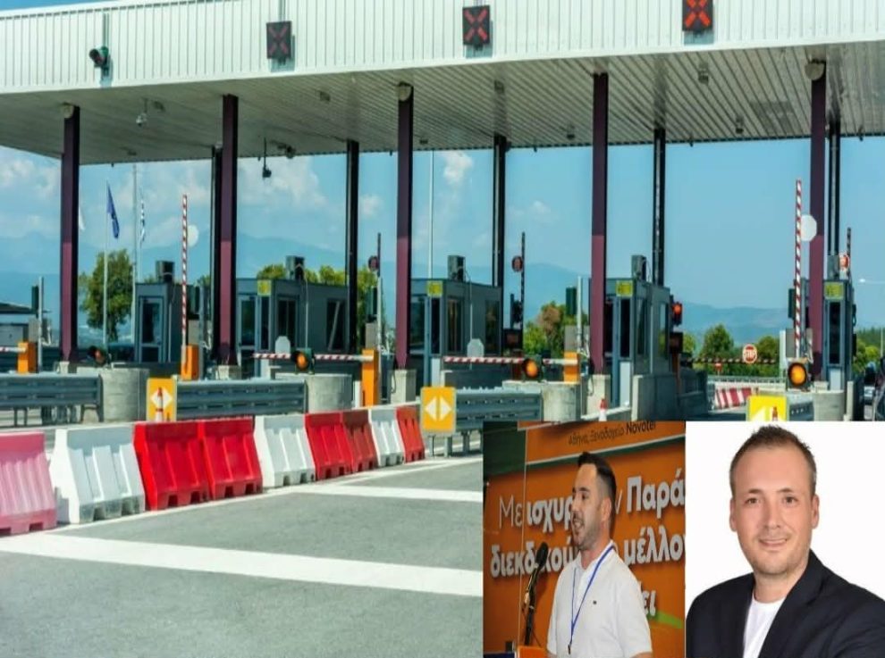 Νέα-Εγνατία-Οδός:-Ένα-ακόμη-δυσβάσταχτο-βάρος-στις-πλάτες-των-εκπαιδευτικών-της-Θράκης