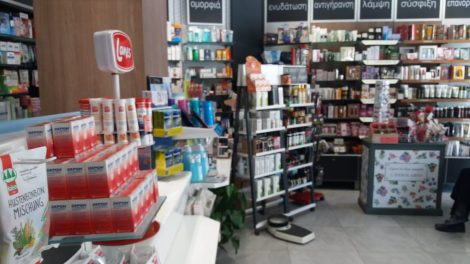 Φαρμακεία-(27-Ιούλ-–-02-Αύγ.)