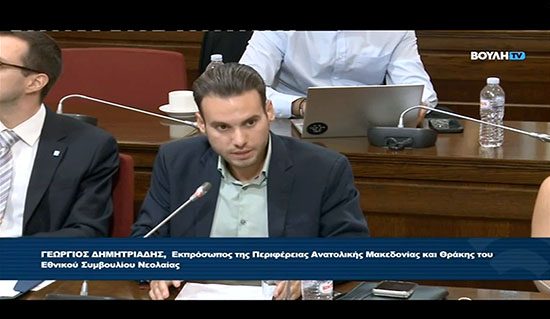 Από-τη-Θράκη-στη-Βουλή:-Η-πρόταση-του-Γιώργου-Δημητριάδη-για-ουσιαστική-συμμετοχή-των-νέων-στις-αποφάσεις