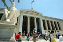 Η-λίστα-με-τις-7-άδειες-για-μη-κρατικά-πανεπιστήμια-εγκρίθηκαν-από-το-Υπουργείο-Παιδείας