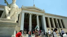 Η-λίστα-με-τις-7-άδειες-για-μη-κρατικά-πανεπιστήμια-εγκρίθηκαν-από-το-Υπουργείο-Παιδείας