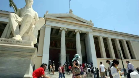 Η-λίστα-με-τις-7-άδειες-για-μη-κρατικά-πανεπιστήμια-εγκρίθηκαν-από-το-Υπουργείο-Παιδείας