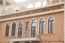 Εμπορικό-&-Βιομηχανικό-Επιμελητήριο-Ροδόπης:-Πρόσκληση-συμμετοχής-στο-πρόγραμμα-«Σήμα-Ισότητας»