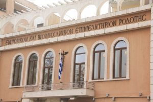 Εμπορικό-&-Βιομηχανικό-Επιμελητήριο-Ροδόπης:-Πρόσκληση-συμμετοχής-στο-πρόγραμμα-«Σήμα-Ισότητας»