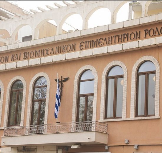 Εμπορικό-&-Βιομηχανικό-Επιμελητήριο-Ροδόπης:-Πρόσκληση-συμμετοχής-στο-πρόγραμμα-«Σήμα-Ισότητας»