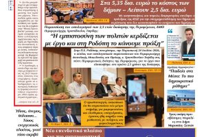 ΘΡΑΚΙΚΗ-ΑΓΟΡΑ-:-30-ΙΟΥΛΙΟΥ-2026