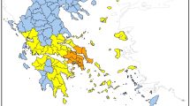 Υψηλός-κίνδυνος-πυρκαγιάς-την-Κυριακή-2-Αυγούστου