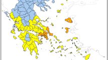 Υψηλός-κίνδυνος-πυρκαγιάς-την-Τετάρτη-5-Αυγούστου
