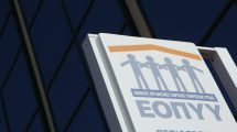 Εξώδικη-παρέμβαση-των-εργαστηριακών-γιατρών-προς-ΗΔΙΚΑ-και-ΕΟΠΥΥ-για-τους-ελέγχους-στη-συνταγογράφηση