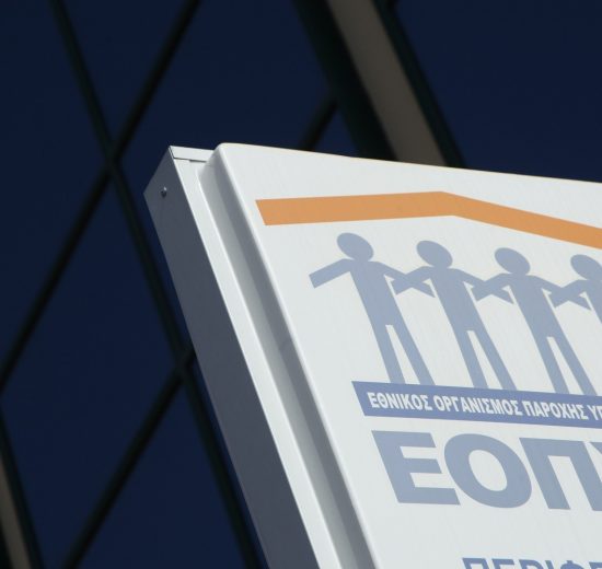 Εξώδικη-παρέμβαση-των-εργαστηριακών-γιατρών-προς-ΗΔΙΚΑ-και-ΕΟΠΥΥ-για-τους-ελέγχους-στη-συνταγογράφηση