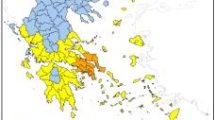 Υψηλός-κίνδυνος-πυρκαγιάς-την-Πέμπτη-6-Αυγούστου