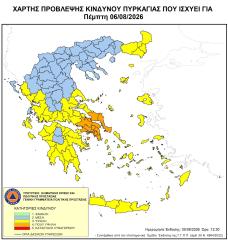 Υψηλός-κίνδυνος-πυρκαγιάς-την-Πέμπτη-6-Αυγούστου