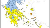 Υψηλός-κίνδυνος-πυρκαγιάς-το-Σάββατο-8-Αυγούστου
