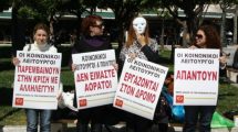 Κοινωνικοί-λειτουργοί-αντιμέτωποι-με-απειλή-ποινικών-διώξεων-για-άρνηση-εκτέλεσης-εισαγγελικών-εντολών-–-Στο-επίκεντρο-η-χρόνια-υποστελέχωση-των-κοινωνικών-υπηρεσιών