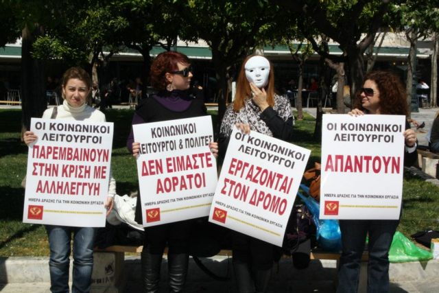 Κοινωνικοί-λειτουργοί-αντιμέτωποι-με-απειλή-ποινικών-διώξεων-για-άρνηση-εκτέλεσης-εισαγγελικών-εντολών-–-Στο-επίκεντρο-η-χρόνια-υποστελέχωση-των-κοινωνικών-υπηρεσιών
