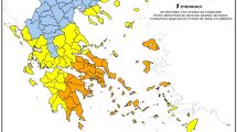 Υψηλός-κίνδυνος-πυρκαγιάς-την-Κυριακή-9-Αυγούστου