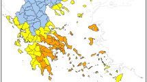 Υψηλός-κίνδυνος-πυρκαγιάς-τη-Δευτέρα-10-Αυγούστου