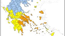 Υψηλός-κίνδυνος-πυρκαγιάς-την-Τρίτη-11-Αυγούστου