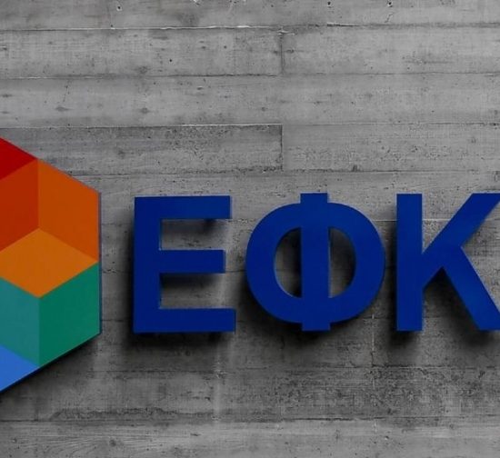 e-ΕΦΚΑ:-Οι-10-ψηφιακές-υπηρεσίες-που-διευκολύνουν-ελεύθερους-επαγγελματίες,-αυτοαπασχολούμενους-και-αγρότες
