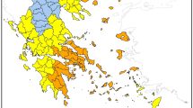 Πολύ-υψηλός-κίνδυνος-πυρκαγιάς-(κατηγορία-κινδύνου-4)-στην-ΠΕ.-Ροδόπης-για-Τετάρτη-12-Αυγούστου-2026