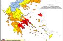 ΠΟΛΥ-υψηλός-κίνδυνος-πυρκαγιάς-για-σήμερα:-Πέμπτη-13-Αυγούστου-2026