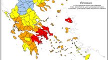 ΠΟΛΥ-υψηλός-κίνδυνος-πυρκαγιάς-για-σήμερα:-Πέμπτη-13-Αυγούστου-2026