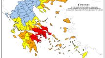 «Πολύ-υψηλός-κίνδυνος-πυρκαγιάς-(κατηγορία-κινδύνου-4)-για-Παρασκευή-14-Αυγούστου-2026»