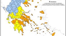 ΠΟΛΥ-υψηλός-κίνδυνος-πυρκαγιάς-για-το-Σάββατο-15-Αυγούστου