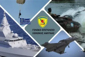 ΓΕΕΘΑ:-Προκήρυξη-ειδικών-προγραμμάτων-θητείας-που-συνδυάζονται-με-τη-φοίτηση-στα-ΑΕΙ