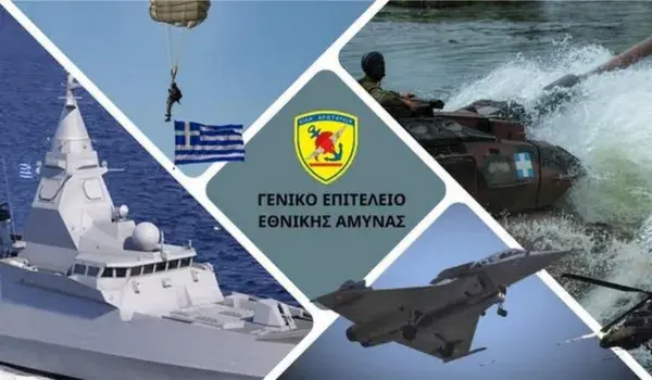 ΓΕΕΘΑ:-Προκήρυξη-ειδικών-προγραμμάτων-θητείας-που-συνδυάζονται-με-τη-φοίτηση-στα-ΑΕΙ
