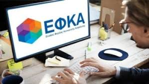Εκτός-ελέγχου-τα-χρέη-προς-τον-ΕΦΚΑ:-300.000-ελεύθεροι-επαγγελματίες-και-αγρότες-χωρίς-σύνταξη…