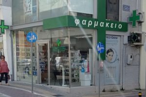 Φαρμακεια-(17-22-Αύγ.)