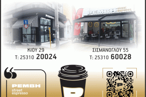 Ελλάδα:-Πρόωρη-αποπληρωμή-δανείων-13-δισ.-ευρώ-μέσα-στο-2026-–-Στόχος-η-μείωση-του-χρέους-κάτω-από-της-Ιταλίας