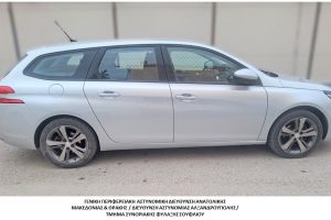 ΔΤ-–-Συνελήφθησαν-4-διακινητές-οι-οποίοι-προωθούσαν-στο-εσωτερικό-της-Χώρας,-σε-τέσσερις-διαφορετικές-περιπτώσεις,-μη-νόμιμους-μετανάστες