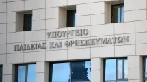 Προσλήψεις-αναπληρωτών-2026-2027:-Ξεκίνησε-η-καταγραφή-των-εκπαιδευτικών-κενών