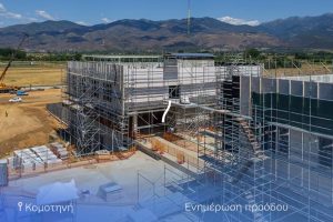 Νέο-Γενικό-Νοσοκομείο-Κομοτηνής-ΙΣΝ:-Ένα-σύγχρονο-νοσοκομείο-με-επίκεντρο-τον-άνθρωπο-και-τη-φύση