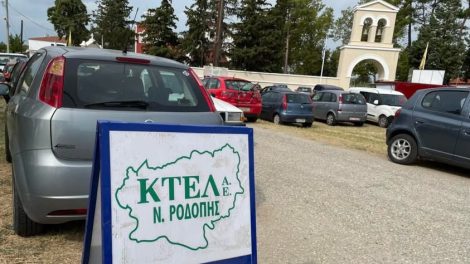 ΜΕ-ΤΟ-ΚΤΕΛ-ΡΟΔΟΠΗΣ-ΣΤΑ-ΦΑΤΗΡΙΑΚΑ-–-ΠΑΡΑΜΟΝΗ-ΚΑΙ-ΑΝΗΜΕΡΑ-ΕΟΡΤΑΣΜΟΥ-ΠΑΝΑΓΙΑΣ-ΦΑΝΕΡΩΜΕΝΗΣ