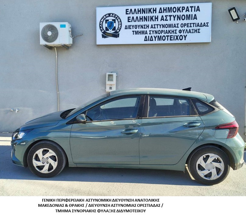 Συνελήφθησαν-3-διακινητές-οι-οποίοι-προωθούσαν-στο-εσωτερικό-της-Χώρας,-σε-τρεις-διαφορετικές-περιπτώσεις,-μη-νόμιμους-μετανάστες
