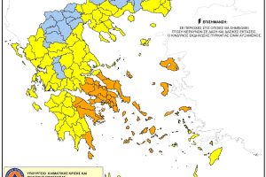 Υψηλός-κίνδυνος-πυρκαγιάς-για-τη-Δευτέρα-24-Αυγούστου