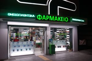Φαρμακεία-(24-30-Αύγ.)