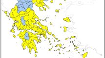 Υψηλός-κίνδυνος-πυρκαγιάς-για-την-Τρίτη-25-Αυγούστου