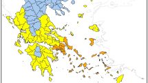 Υψηλός-κίνδυνος-πυρκαγιάς-για-την-Πέμπτη-27-Αυγούστου
