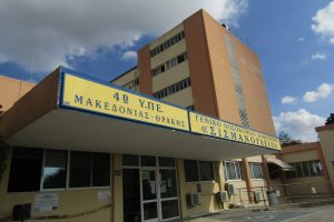 Συνελήφθη-αλλοδαπός-για-ανθρωποκτονία-σε-βάρος-της-συζύγου-του